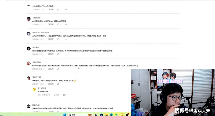 Doinb巅峰对决，Ming与90激战独行侠分钟，出色防守胜负难料！